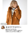 Reiko×Ehre style 2024限定カラー 誰でも小顔立体フードカラーReikoコート