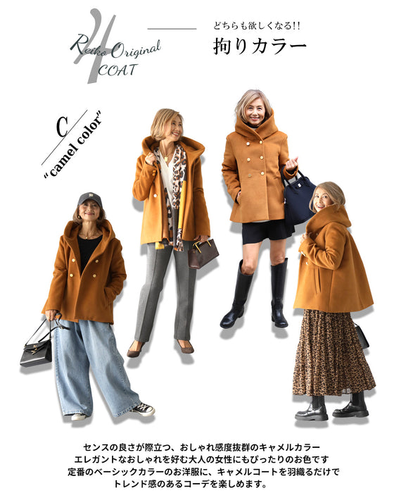 Reiko×Ehre style  誰でも小顔立体フードカラーReikoコート