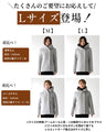 Reiko×Ehre style 2024限定カラー 誰でも小顔立体フードカラーReikoコート