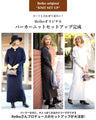 Reiko×Ehre style 2024限定カラー 誰でも小顔立体フードカラーReikoコート