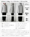 Reiko×Ehre style 2024限定カラー 誰でも小顔立体フードカラーReikoコート