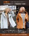 Reiko×Ehre style 2024限定カラー 誰でも小顔立体フードカラーReikoコート