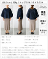 styleオリジナル！きちんと映えする刺繍ジャガードセットアップ販売ページ