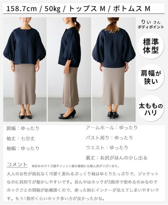 styleオリジナル!きちんと映えする刺繍ジャガードセットアップ販売ページ