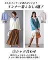 Have fun with layers! Long neck knit for a slimmer face