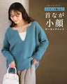 Have fun with layers! Long neck knit for a slimmer face