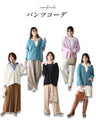 Have fun with layers! Long neck knit for a slimmer face