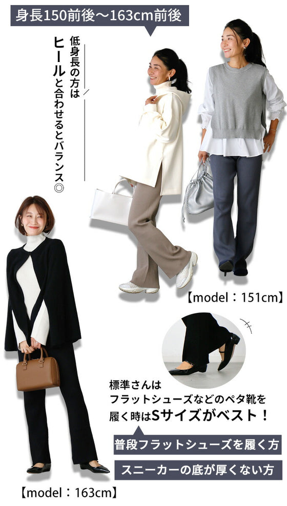 Ehre styleオリジナル スタッフ大絶賛！魔法の細見えパンツ