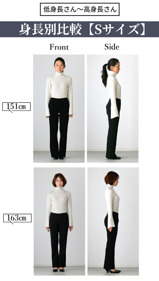 Ehre styleオリジナル スタッフ大絶賛！魔法の細見えパンツ