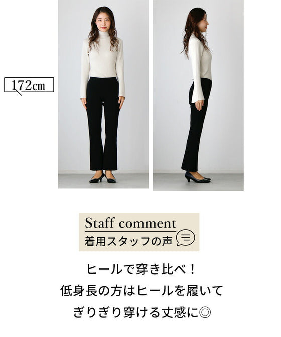 Ehre styleオリジナル スタッフ大絶賛！魔法の細見えパンツ