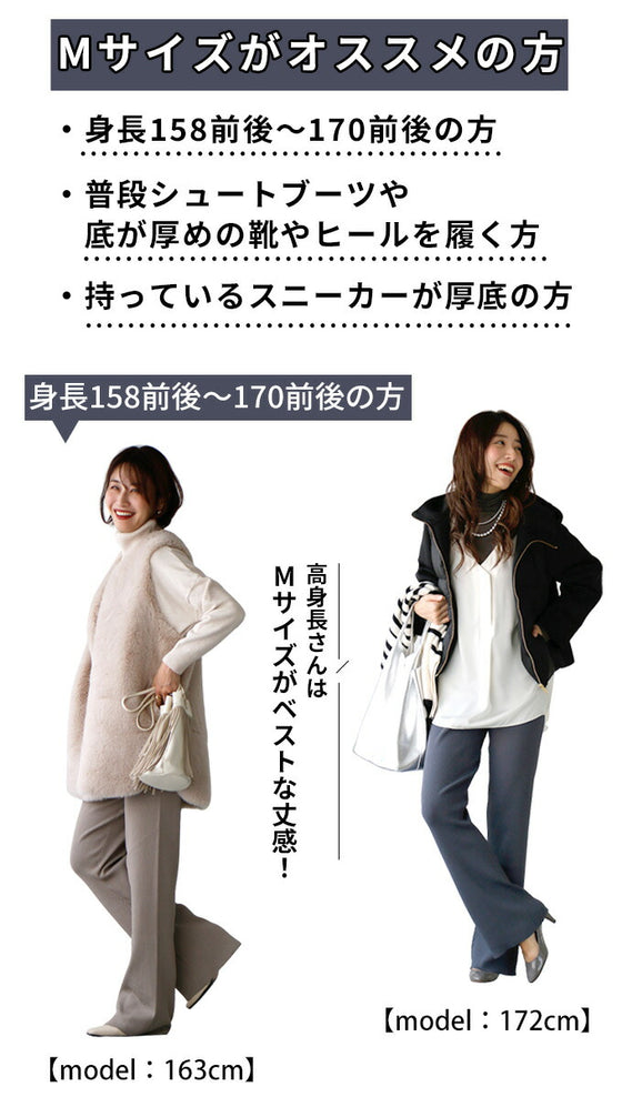 Ehre styleオリジナル スタッフ大絶賛！魔法の細見えパンツ