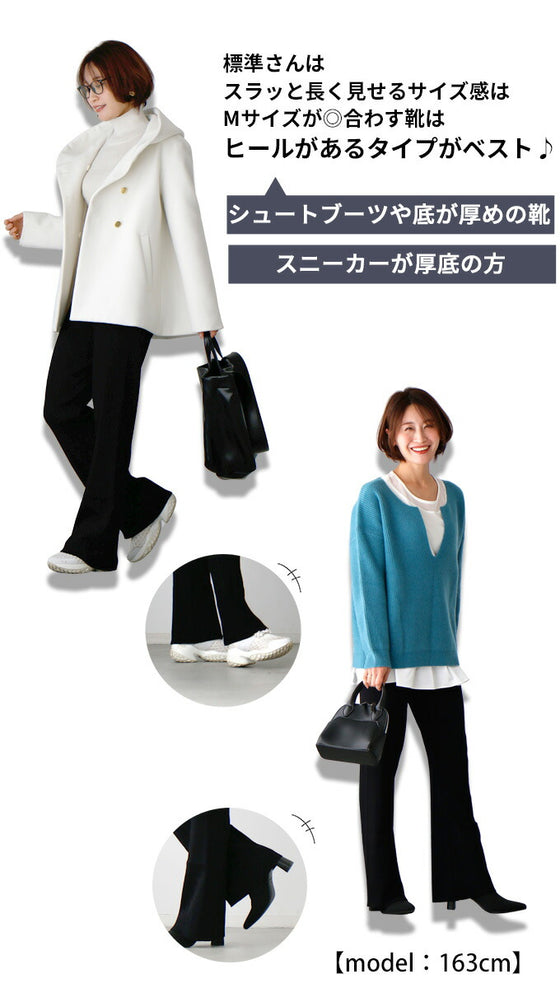 Ehre styleオリジナル スタッフ大絶賛！魔法の細見えパンツ