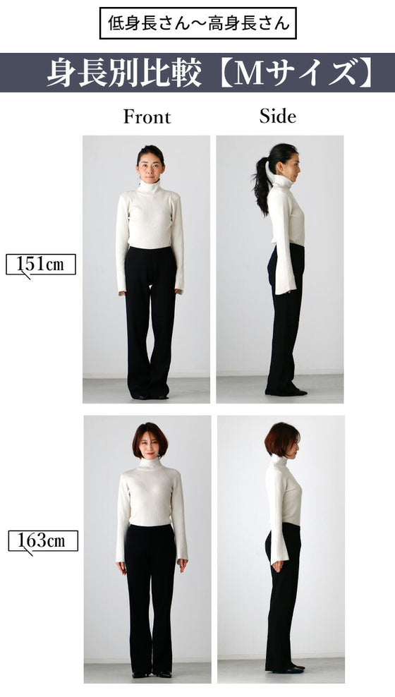 Ehre styleオリジナル スタッフ大絶賛！魔法の細見えパンツ