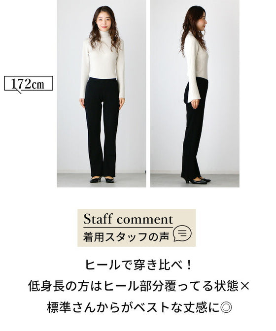 Ehre styleオリジナル スタッフ大絶賛！魔法の細見えパンツ