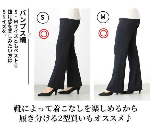 Ehre styleオリジナル スタッフ大絶賛！魔法の細見えパンツ