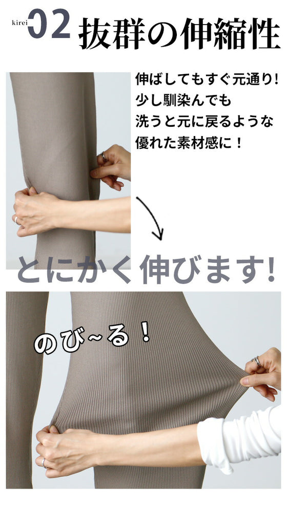 Ehre styleオリジナル スタッフ大絶賛！魔法の細見えパンツ