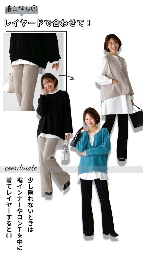 Ehre styleオリジナル スタッフ大絶賛！魔法の細見えパンツ