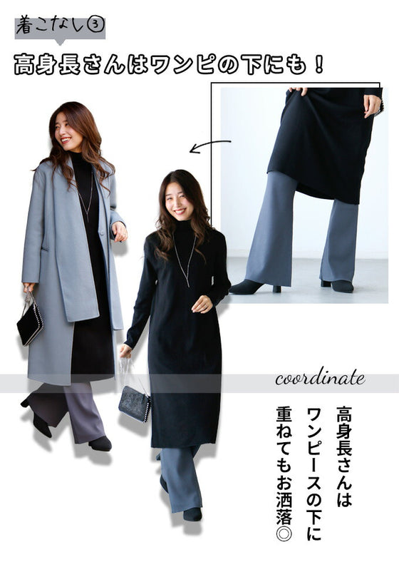 Ehre styleオリジナル スタッフ大絶賛！魔法の細見えパンツ