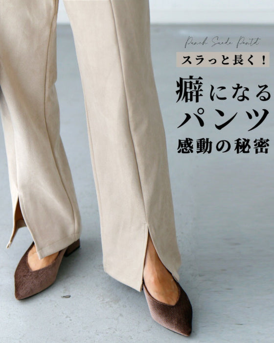 スラっと長く!癖になるパンツ感動の秘密