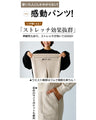 スラっと長く！癖になるパンツ感動の秘密