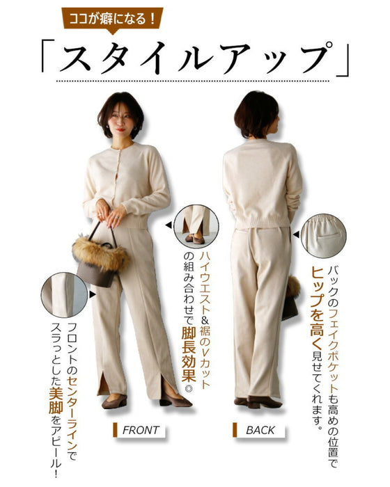 スラっと長く!癖になるパンツ感動の秘密