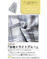 【セール商品返品交換不可】コートイン映え！差し白チェックニットスカート