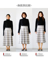 【セール商品返品交換不可】コートイン映え！差し白チェックニットスカート