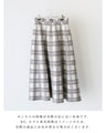 【セール商品返品交換不可】コートイン映え！差し白チェックニットスカート