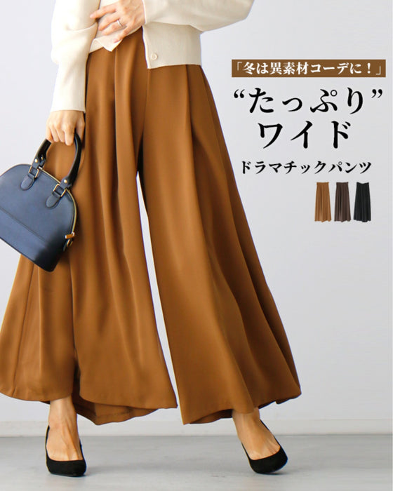 Mix and match fabrics for winter! Dramatic wide pants