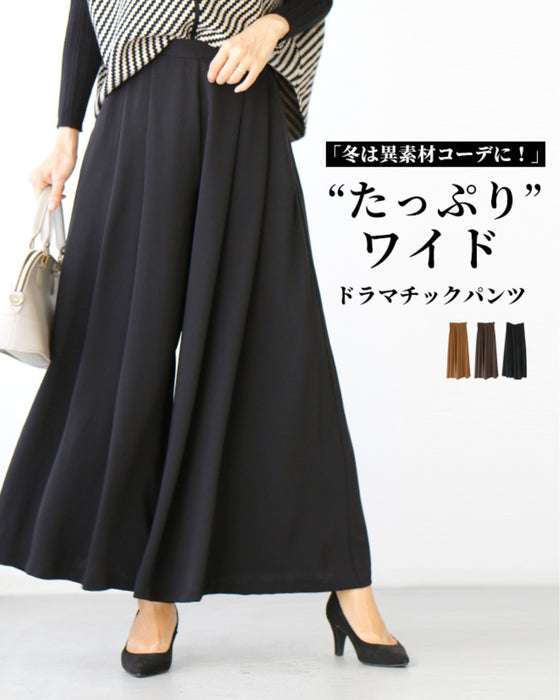 Mix and match fabrics for winter! Dramatic wide pants