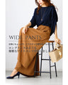 Mix and match fabrics for winter! Dramatic wide pants