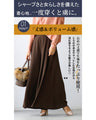 Mix and match fabrics for winter! Dramatic wide pants