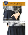 Mix and match fabrics for winter! Dramatic wide pants