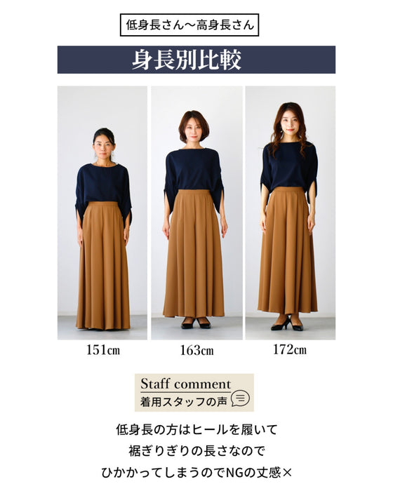 Mix and match fabrics for winter! Dramatic wide pants
