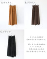 Mix and match fabrics for winter! Dramatic wide pants