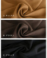Mix and match fabrics for winter! Dramatic wide pants