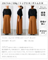 Mix and match fabrics for winter! Dramatic wide pants