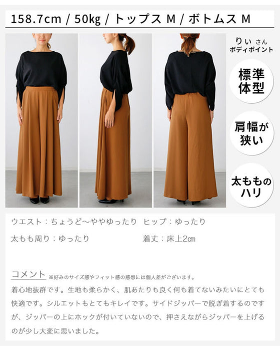 Mix and match fabrics for winter! Dramatic wide pants