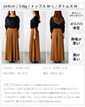 Mix and match fabrics for winter! Dramatic wide pants