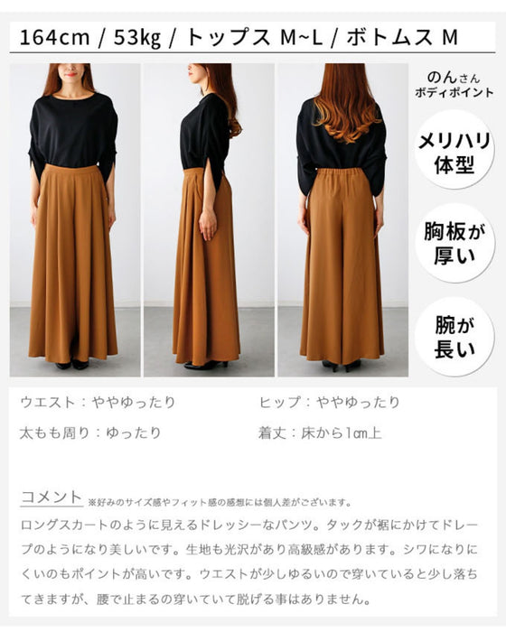 Mix and match fabrics for winter! Dramatic wide pants