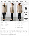 絶妙な丈感！お仕事ジャケット