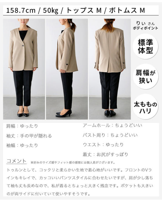 絶妙な丈感!お仕事ジャケット