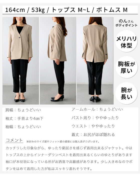 絶妙な丈感!お仕事ジャケット