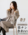 Comes with a 3-way scarf. Easy and beautiful, no need to coordinate! Knit dress set