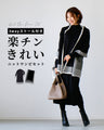 Comes with a 3-way scarf. Easy and beautiful, no need to coordinate! Knit dress set