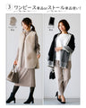 Comes with a 3-way scarf. Easy and beautiful, no need to coordinate! Knit dress set