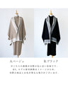 Comes with a 3-way scarf. Easy and beautiful, no need to coordinate! Knit dress set
