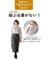 No need to tie it. Just put it on and you're done! Bowtie blouse