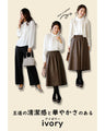 No need to tie it. Just put it on and you're done! Bowtie blouse