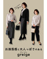 No need to tie it. Just put it on and you're done! Bowtie blouse